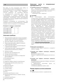 Страница 98