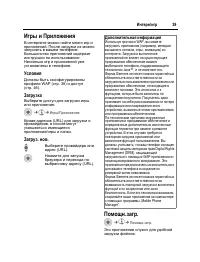 Страница 40