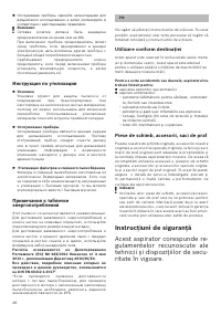 Страница 30
