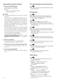 Страница 56