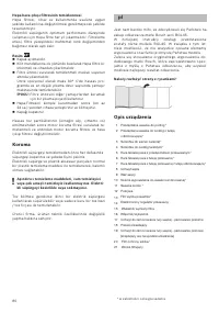Страница 82