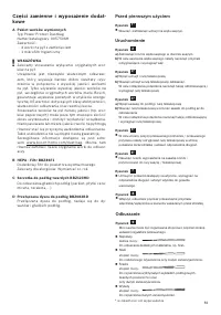 Страница 83