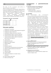 Страница 89