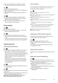 Страница 91