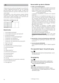 Страница 56