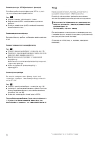 Страница 92