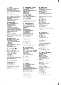 Страница 109