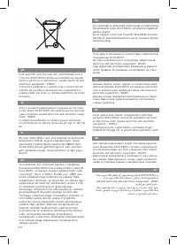 Страница 112