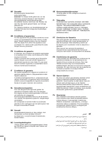 Страница 113