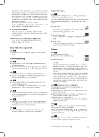Страница 51