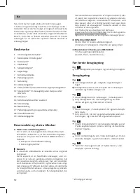 Страница 54