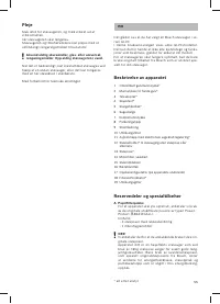 Страница 57
