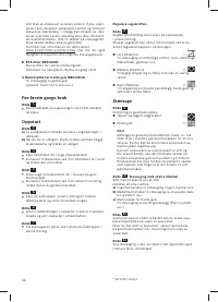 Страница 58
