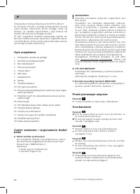 Страница 82