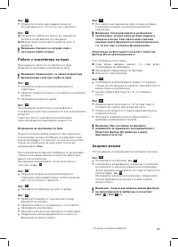 Страница 91
