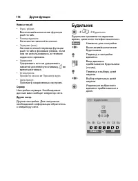 Страница 115
