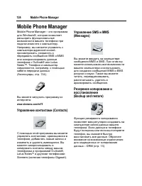 Страница 125