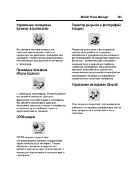 Страница 126
