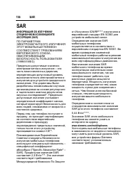 Страница 137