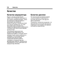 Страница 139