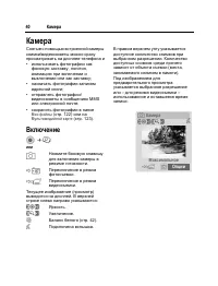 Страница 41