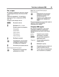 Страница 46
