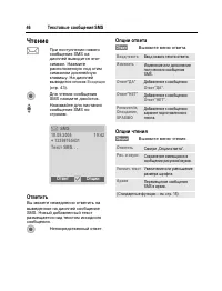 Страница 47
