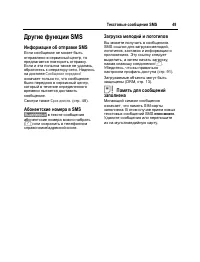 Страница 50