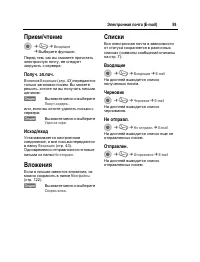 Страница 60