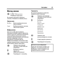 Страница 82