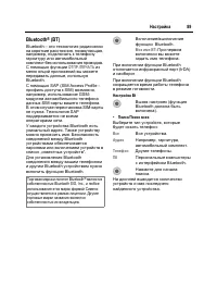 Страница 90
