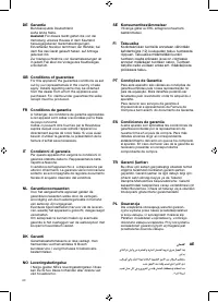 Страница 41