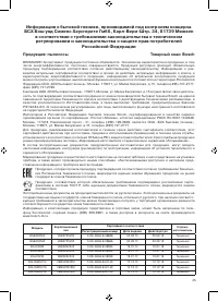 Страница 46