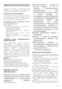 Страница 39
