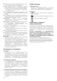 Страница 40