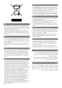 Страница 52