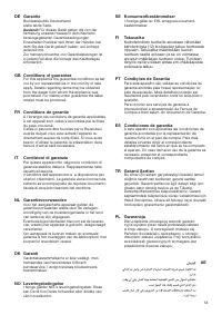 Страница 53