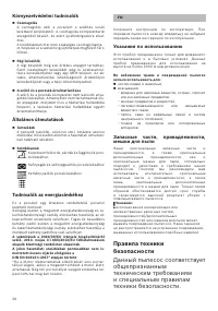 Страница 28