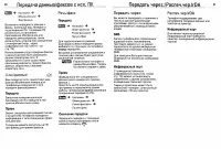 Страница 41
