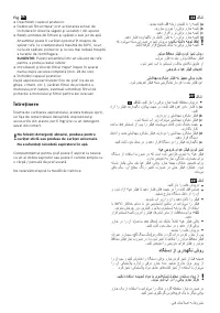 Страница 103