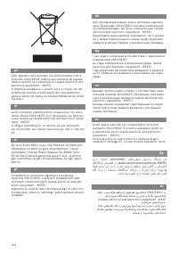 Страница 114