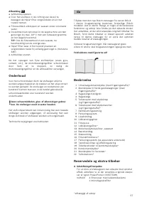Страница 59