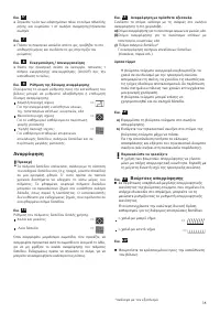 Страница 80