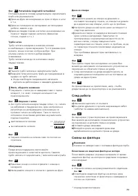 Страница 91