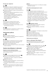 Страница 95