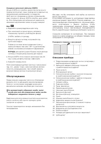 Страница 96