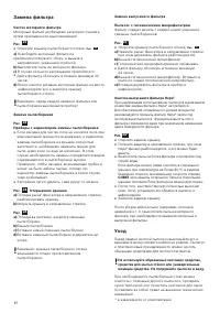 Страница 99