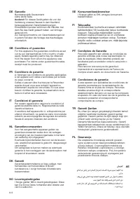 Страница 104