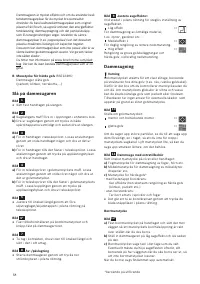 Страница 60