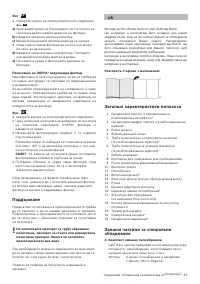 Страница 83
